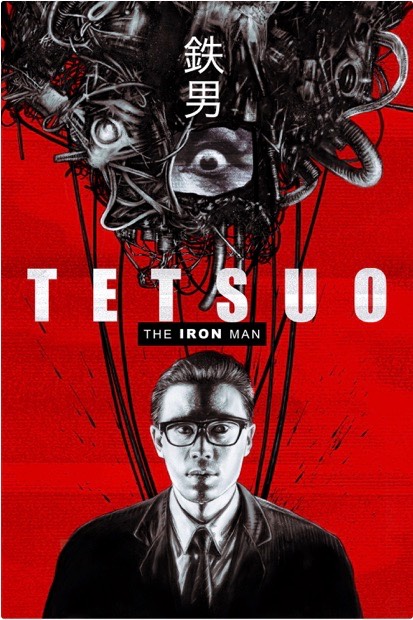Tetsuo The Iron Man (1989)
